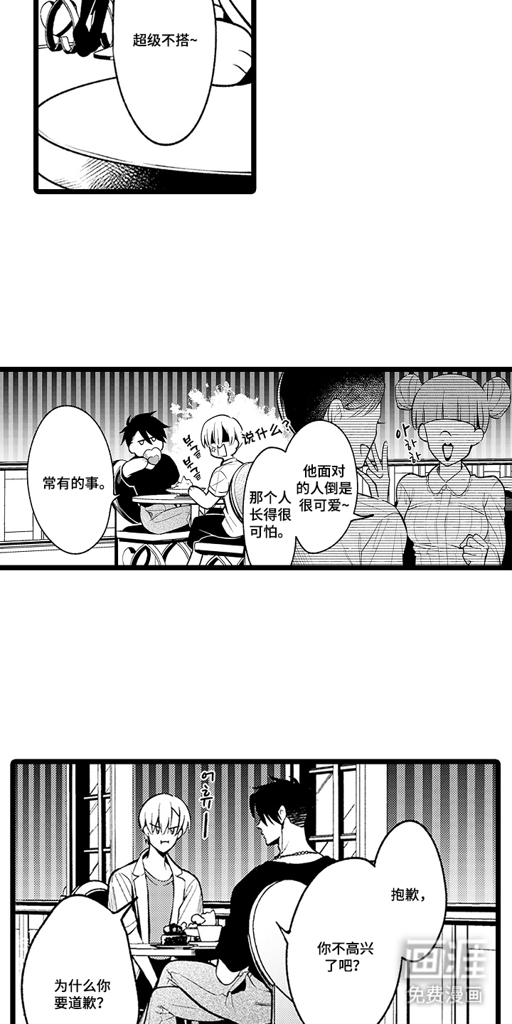 第8话15