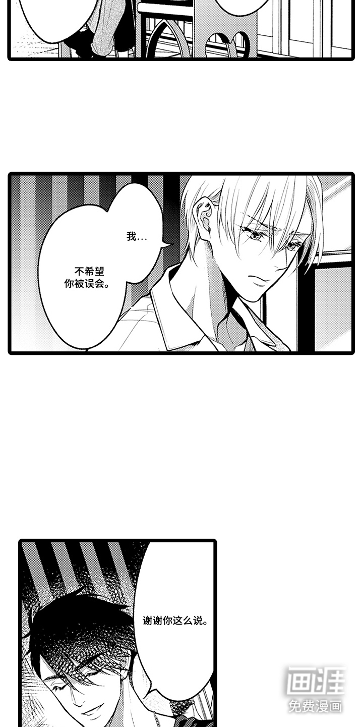 第8话16
