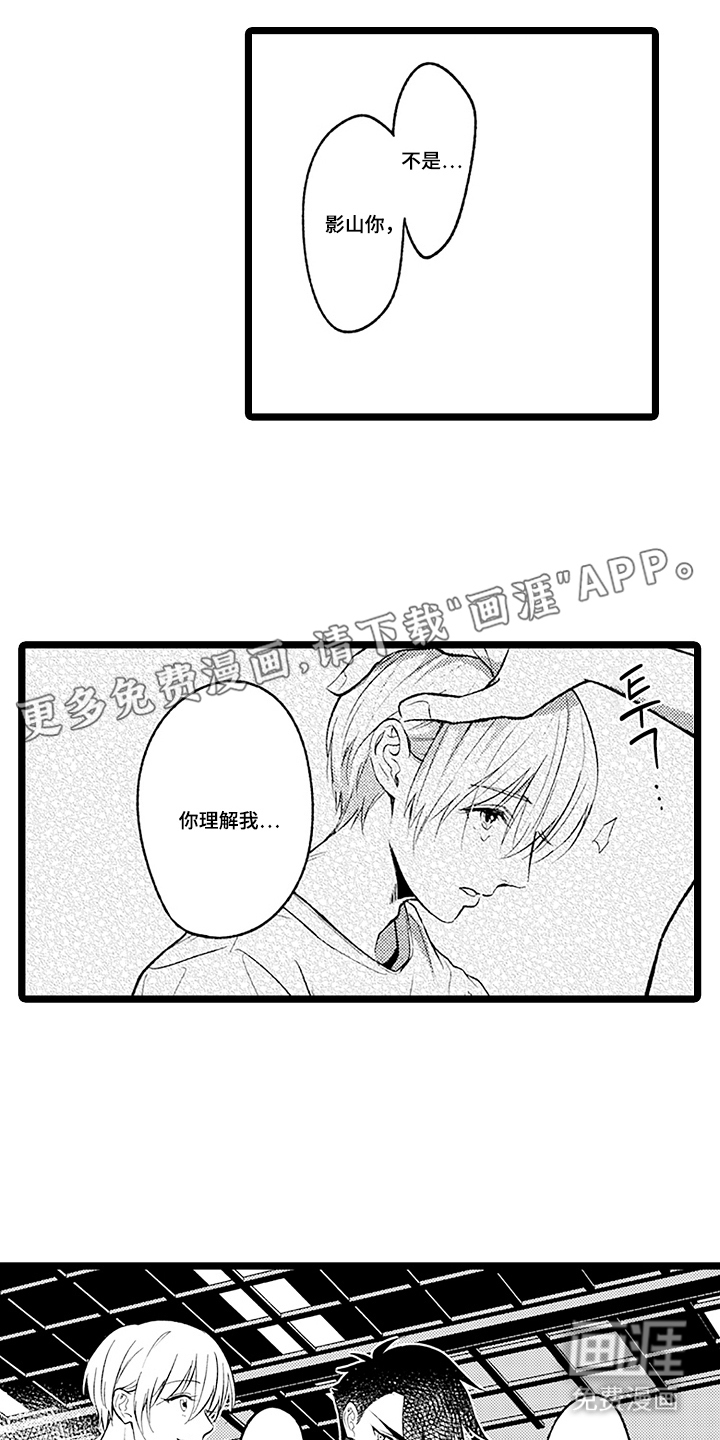 第8话1