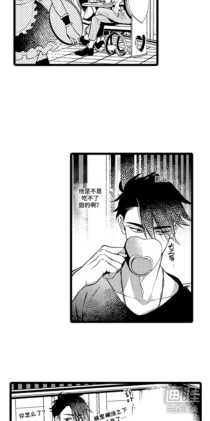 第8话9