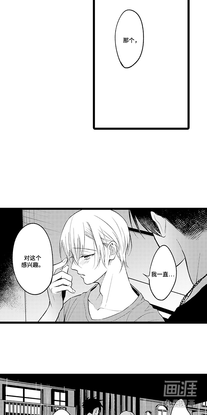 第9话7
