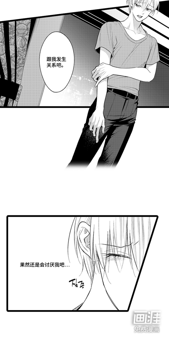 第9话16
