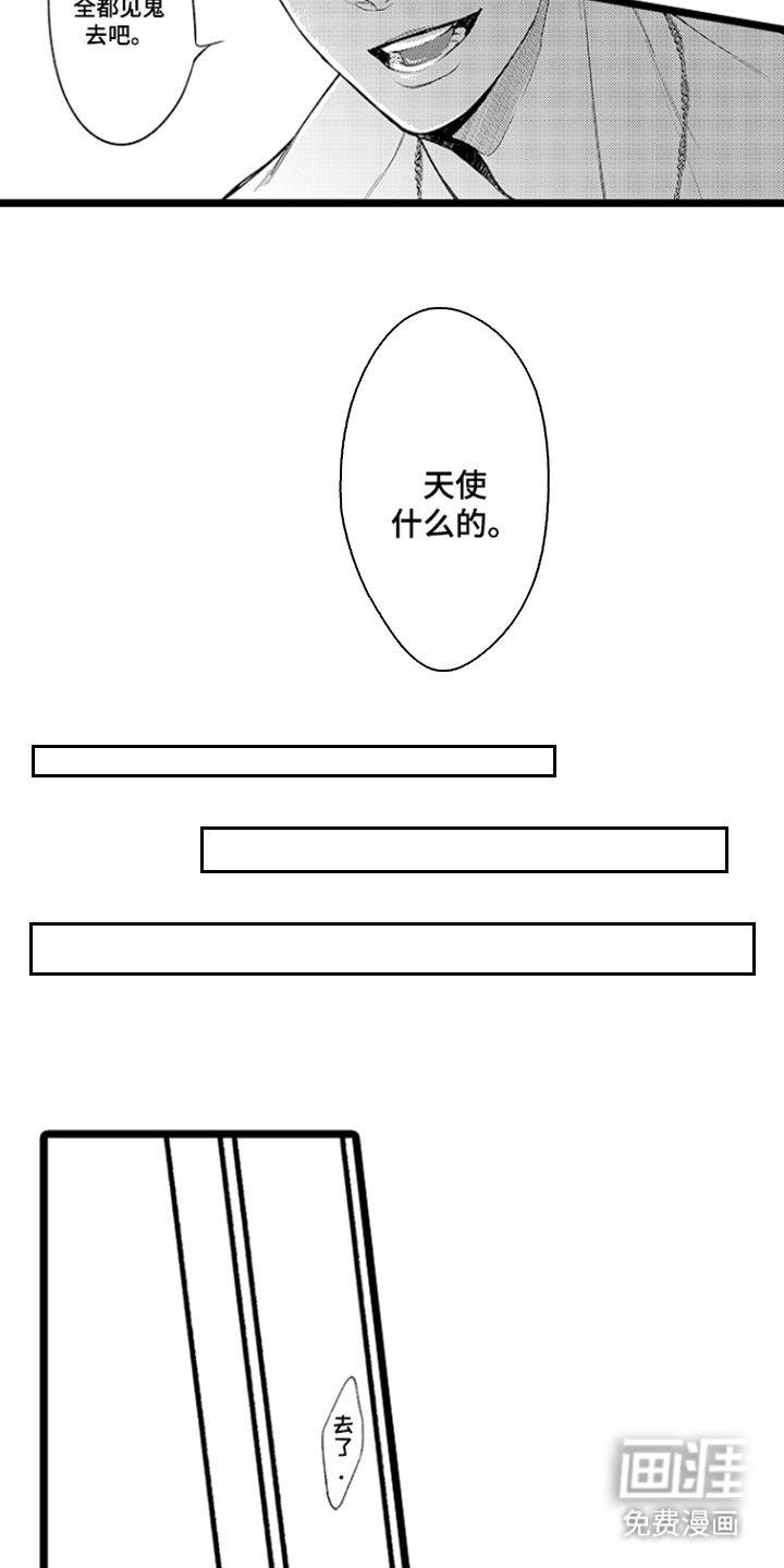 第10话10