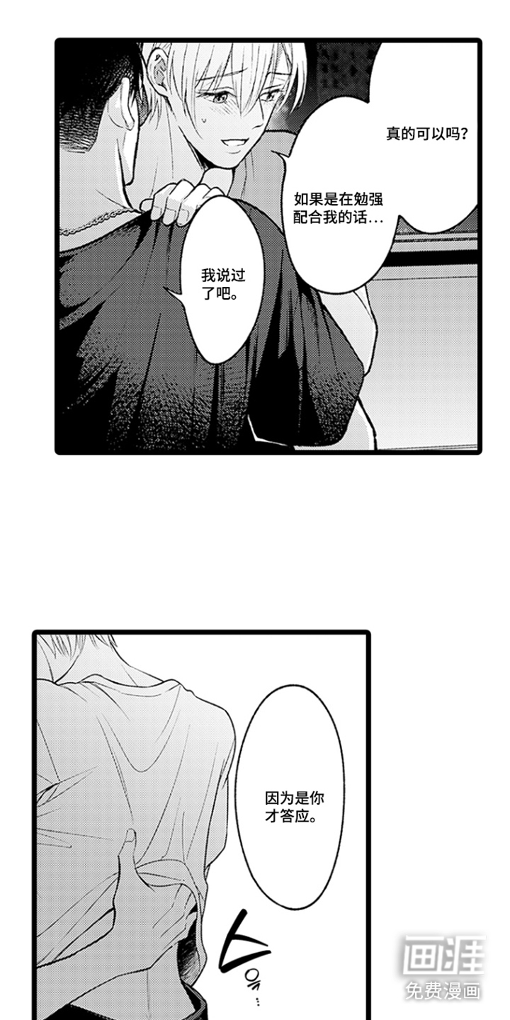 第10话0