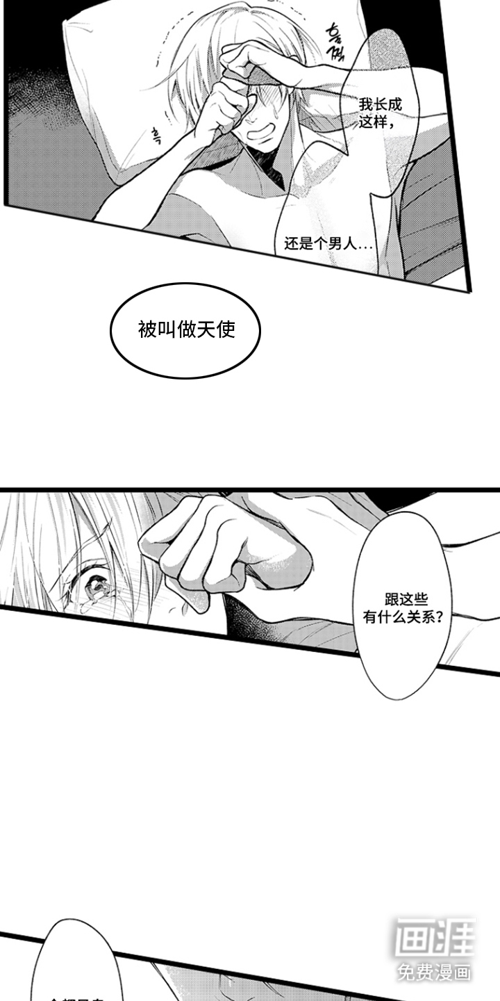 第10话9