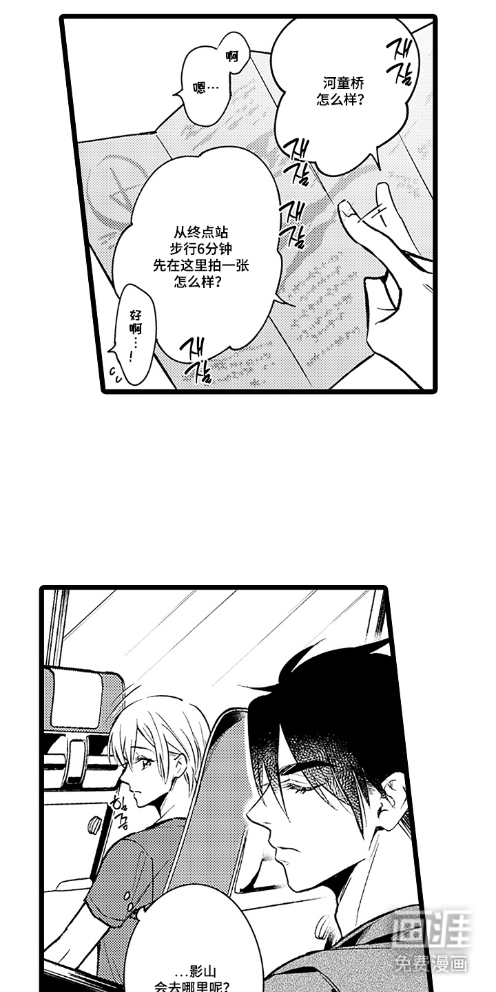第11话17