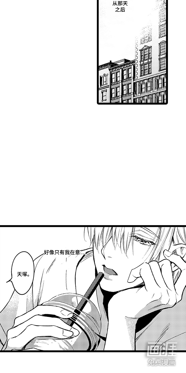 第11话6