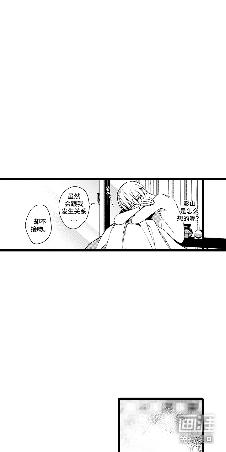 第11话5