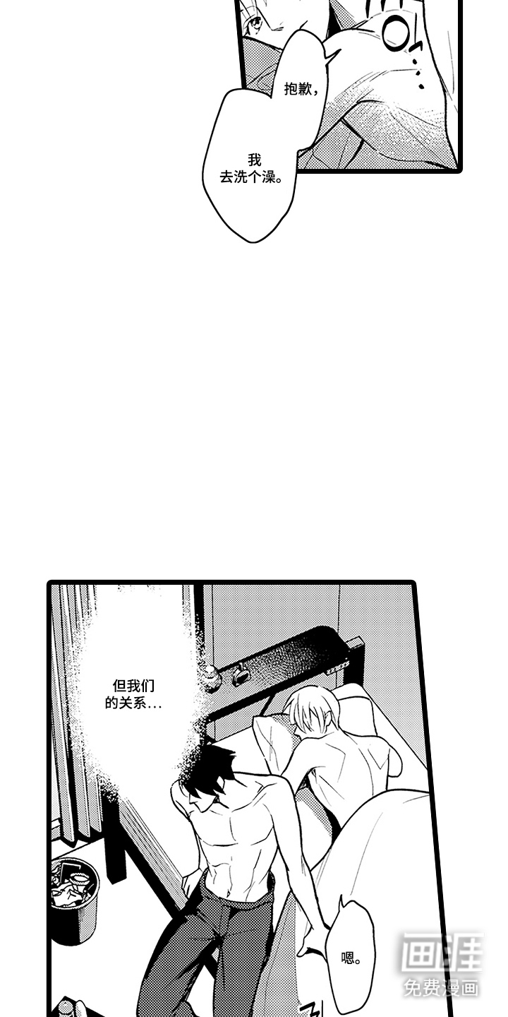 第11话3