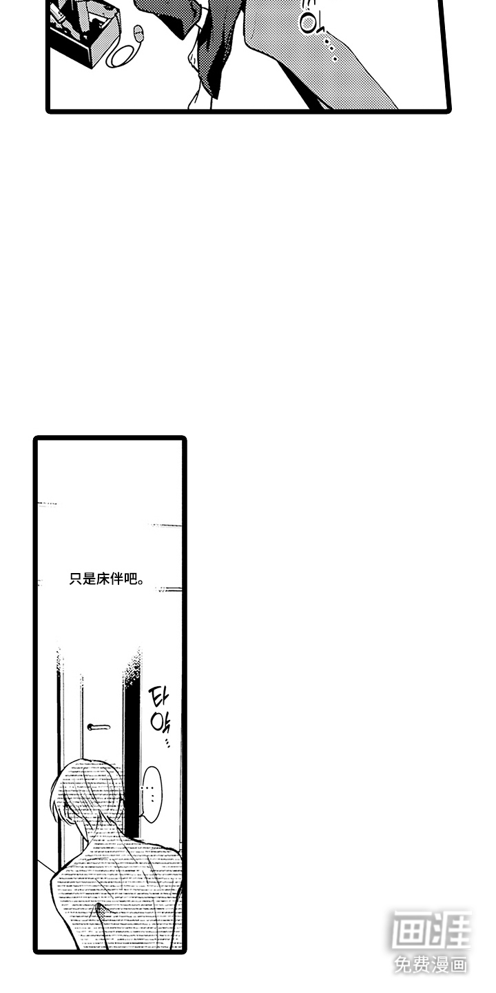 第11话4