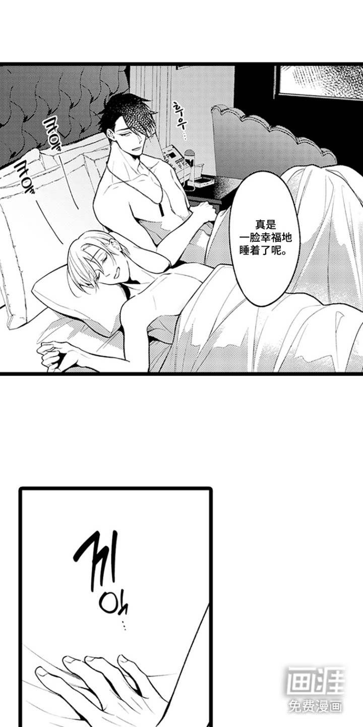 第11话0