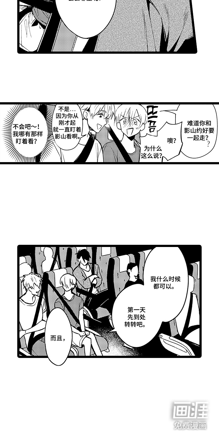 第11话18