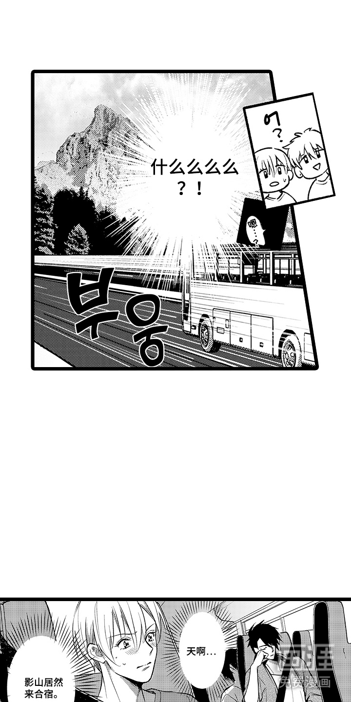 第11话14