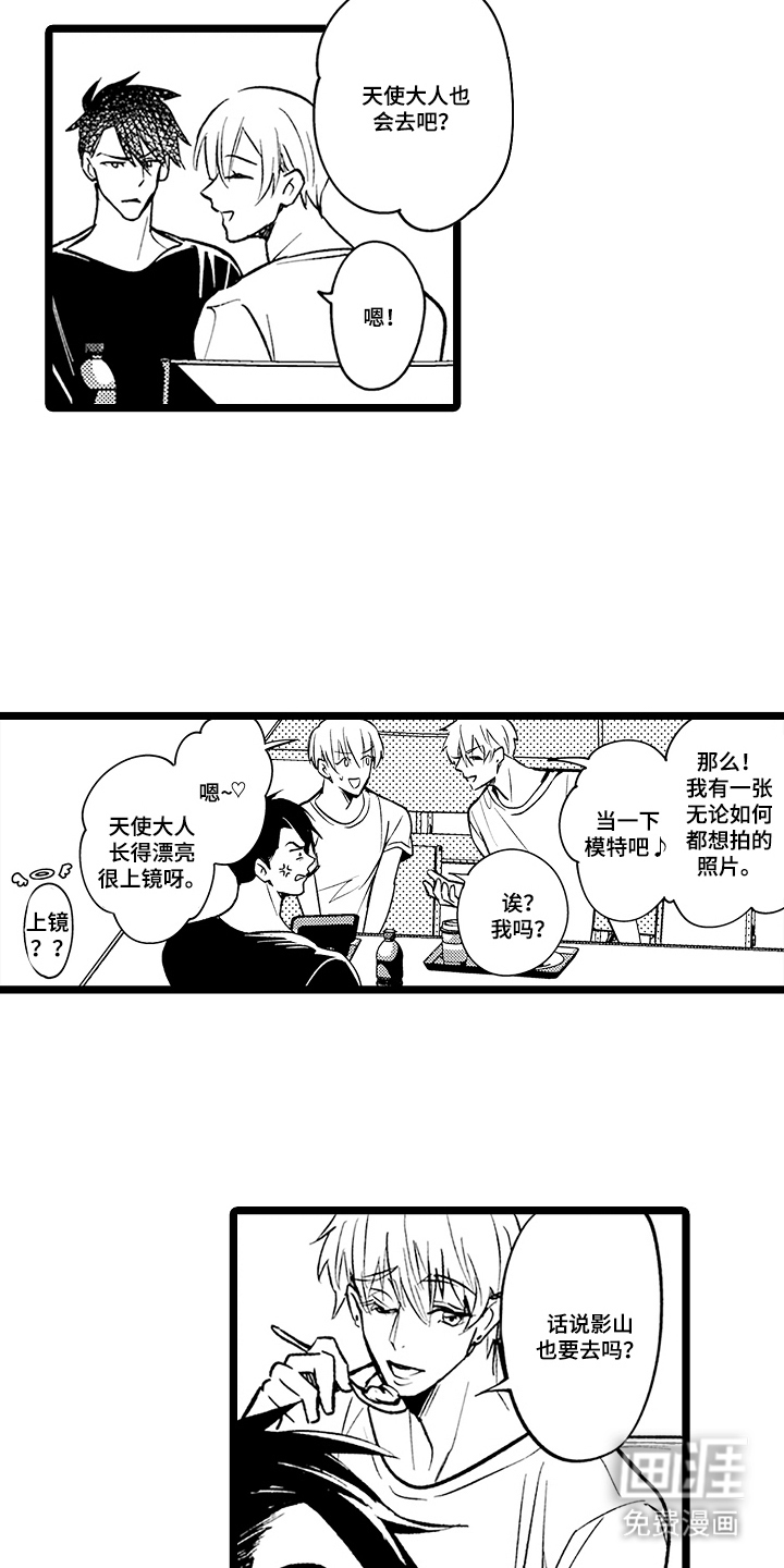 第11话11