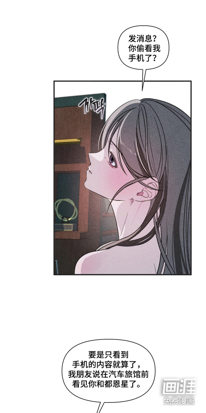 第1话15