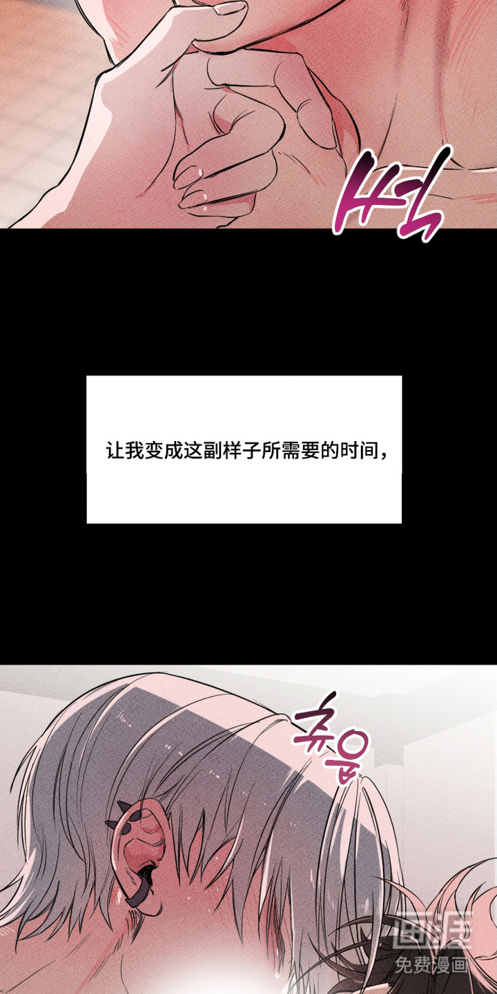 第1话2