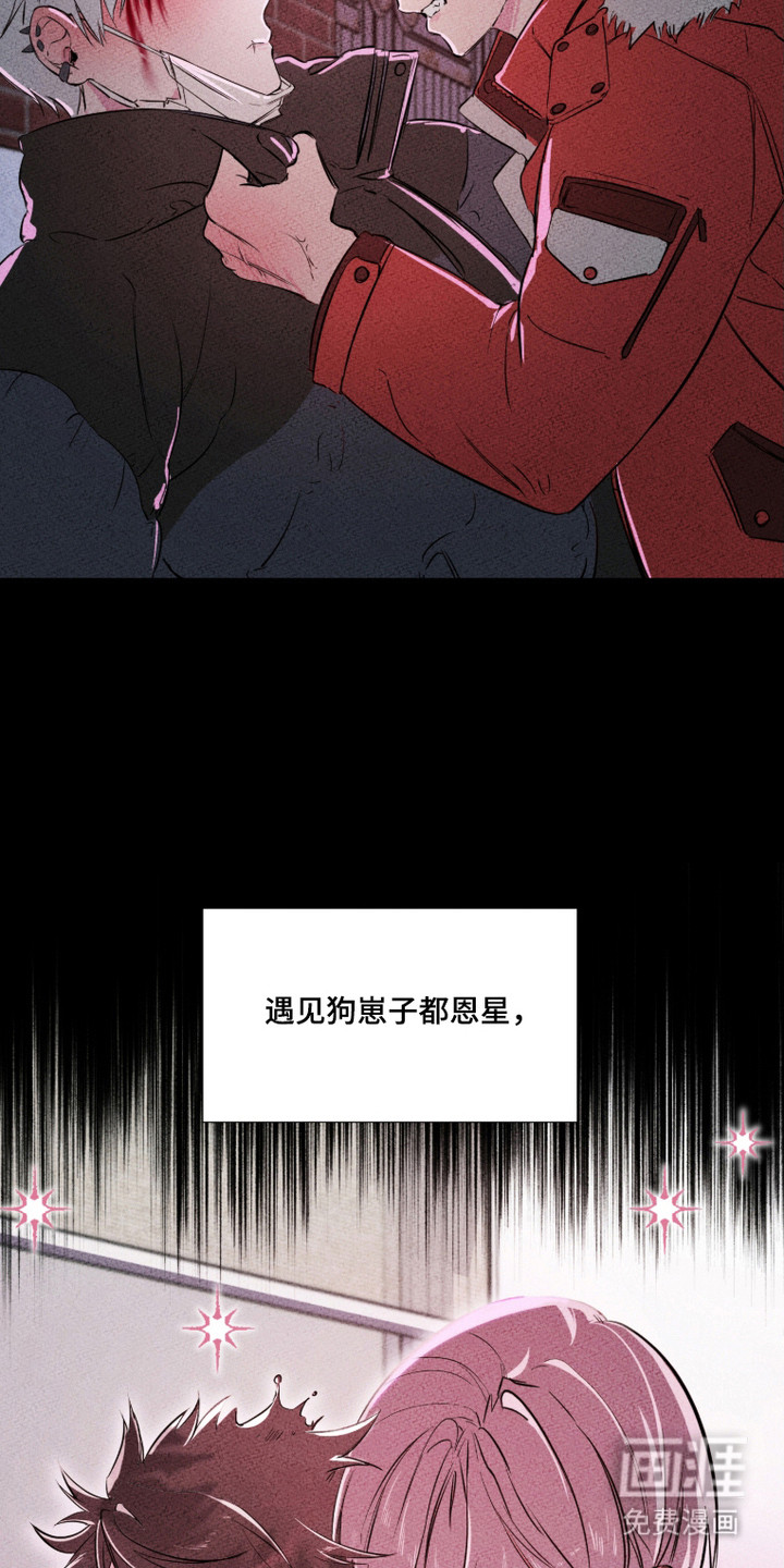 第1话5