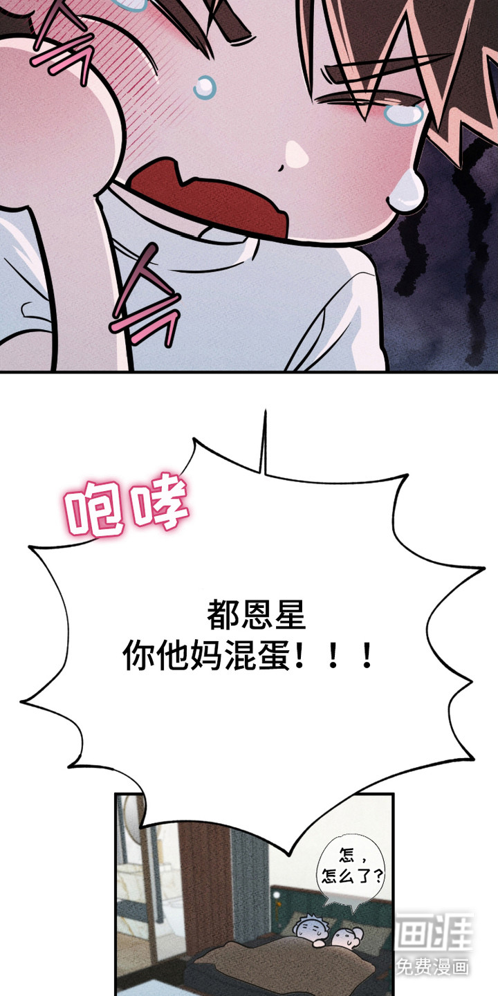 第2话6