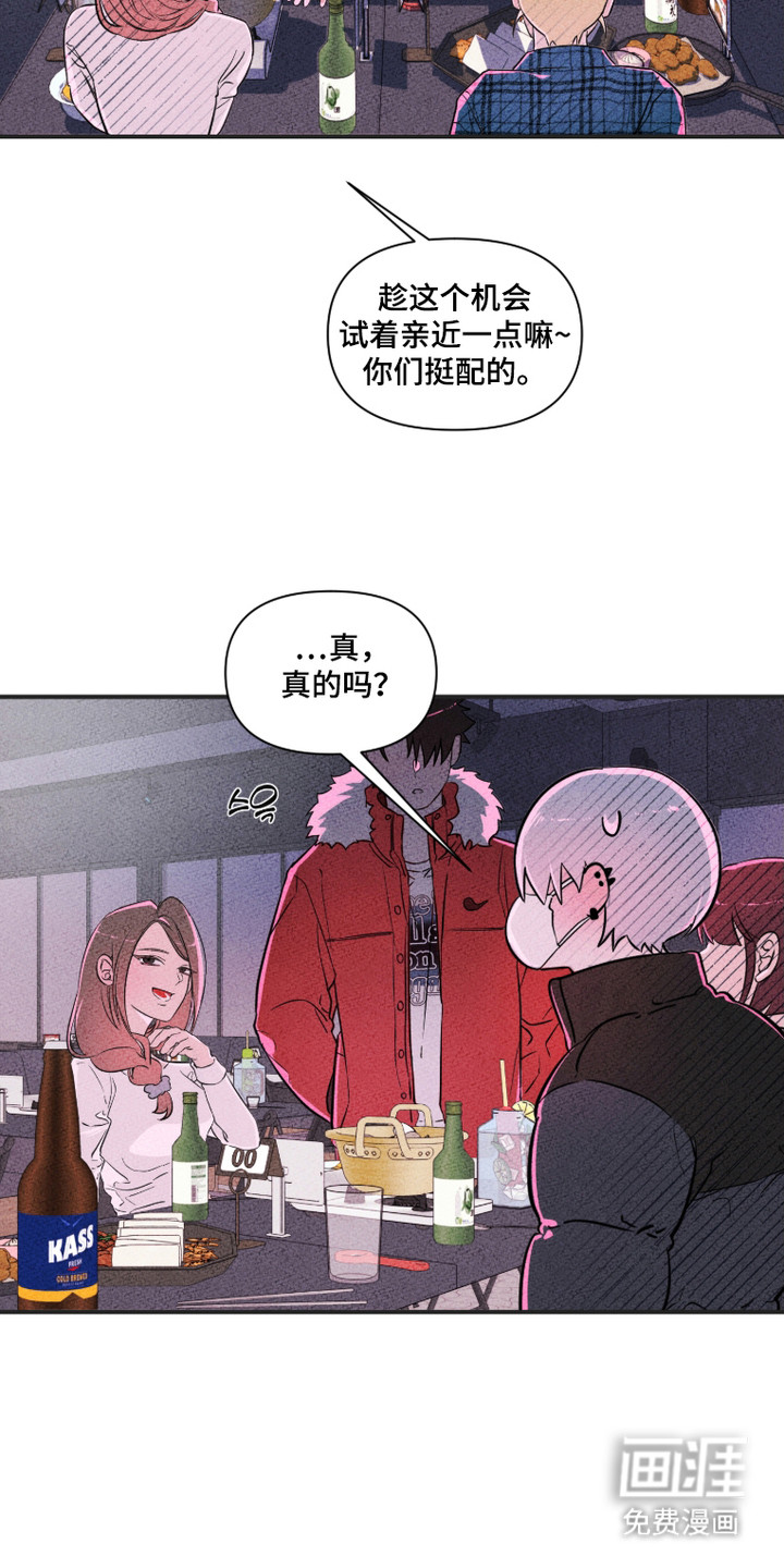 第2话12
