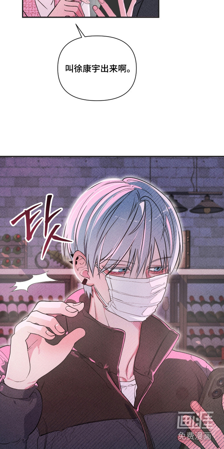 第2话10