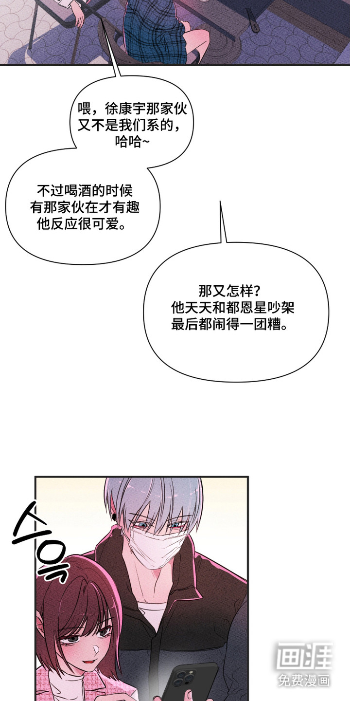 第2话9