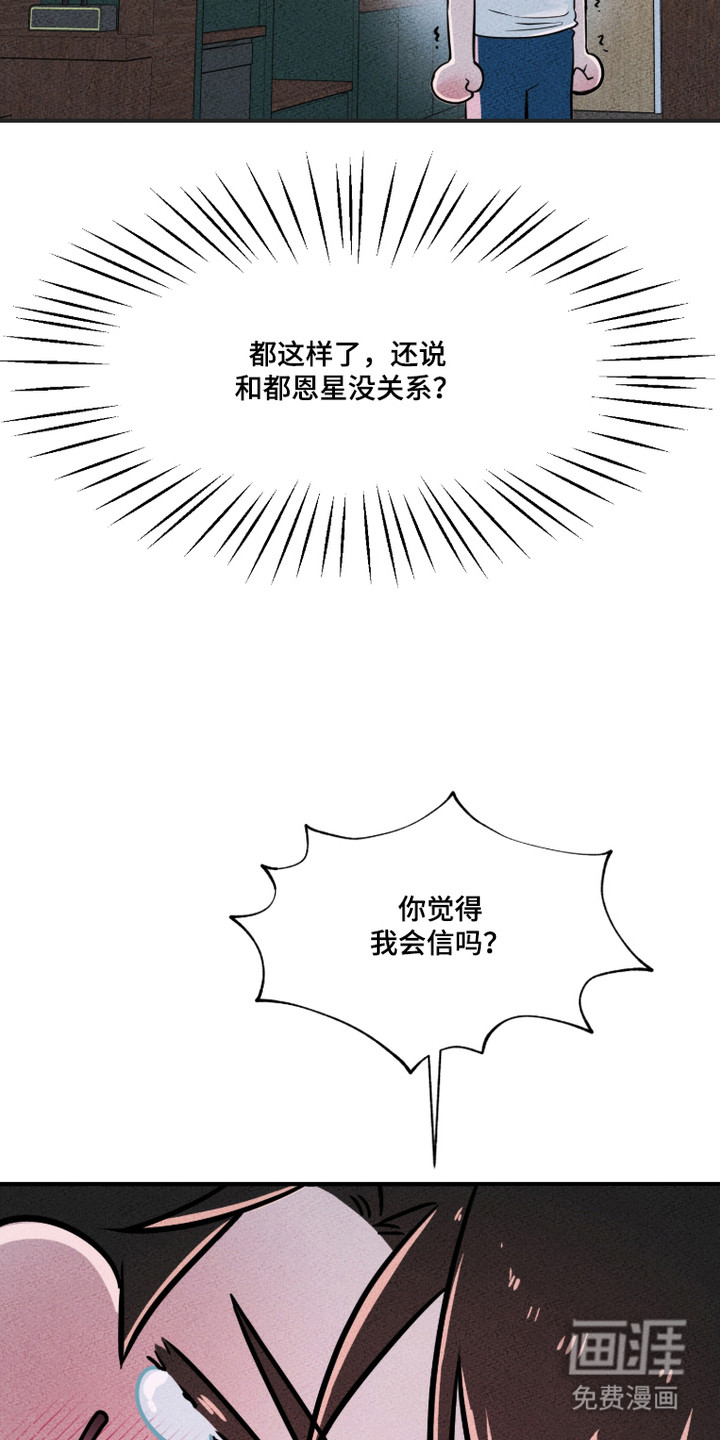 第2话5