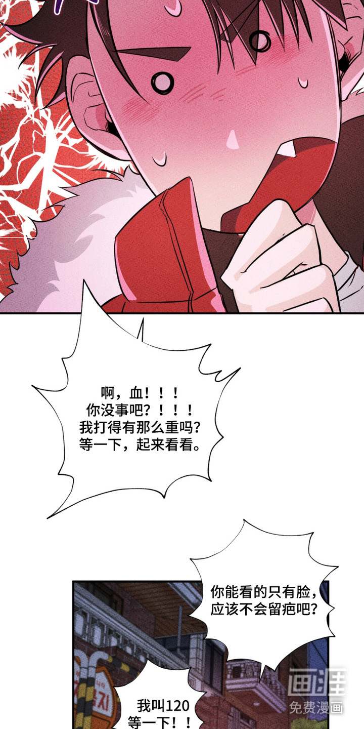 第2话24