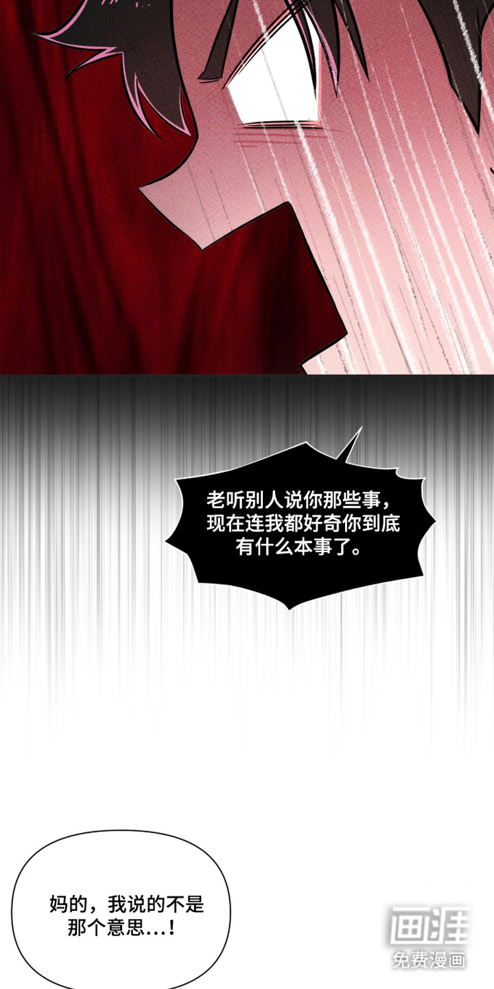 第3话18