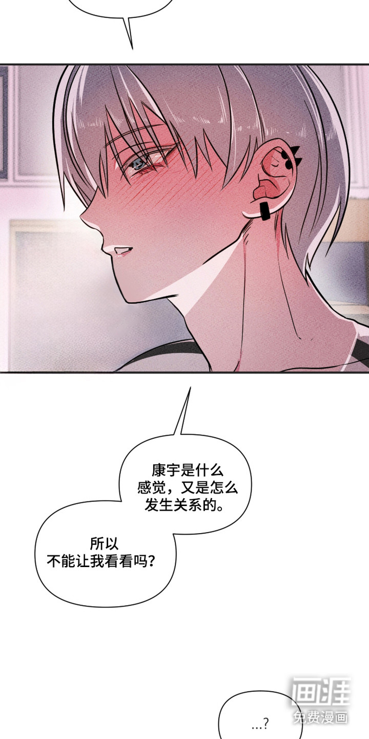 第3话16