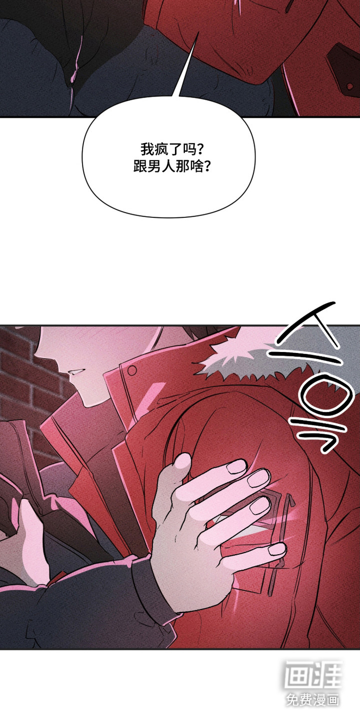 第3话6