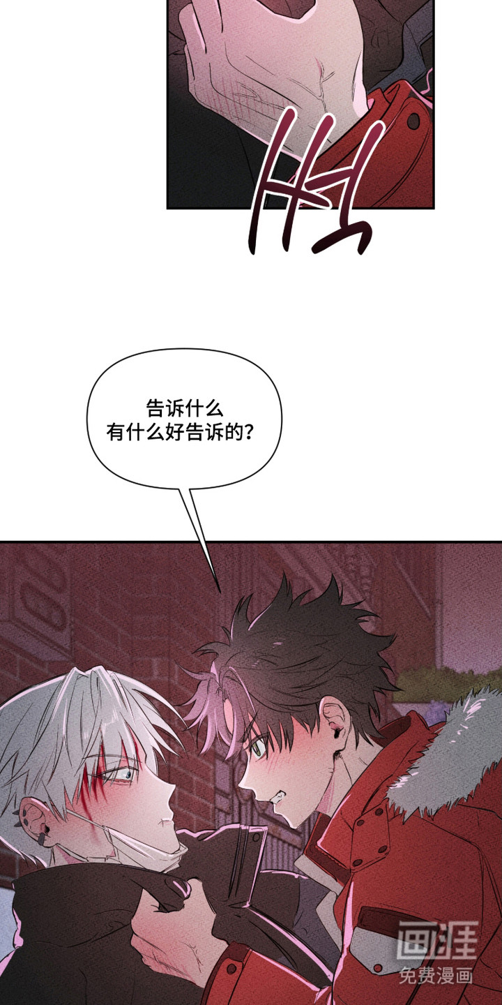 第3话5