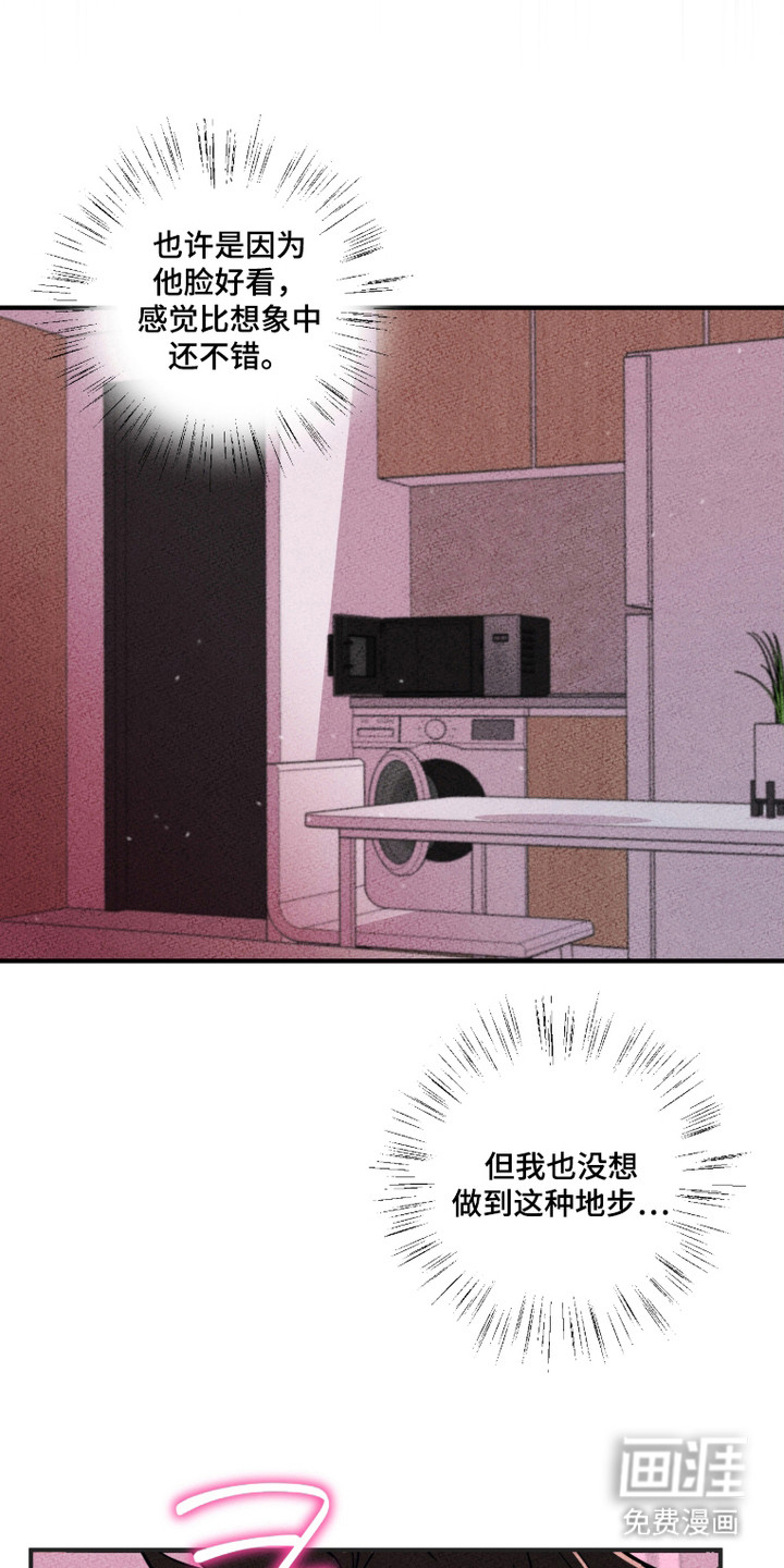 第3话12