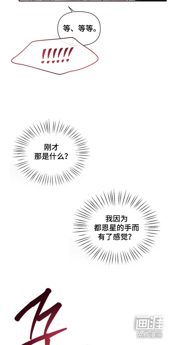 第4话9