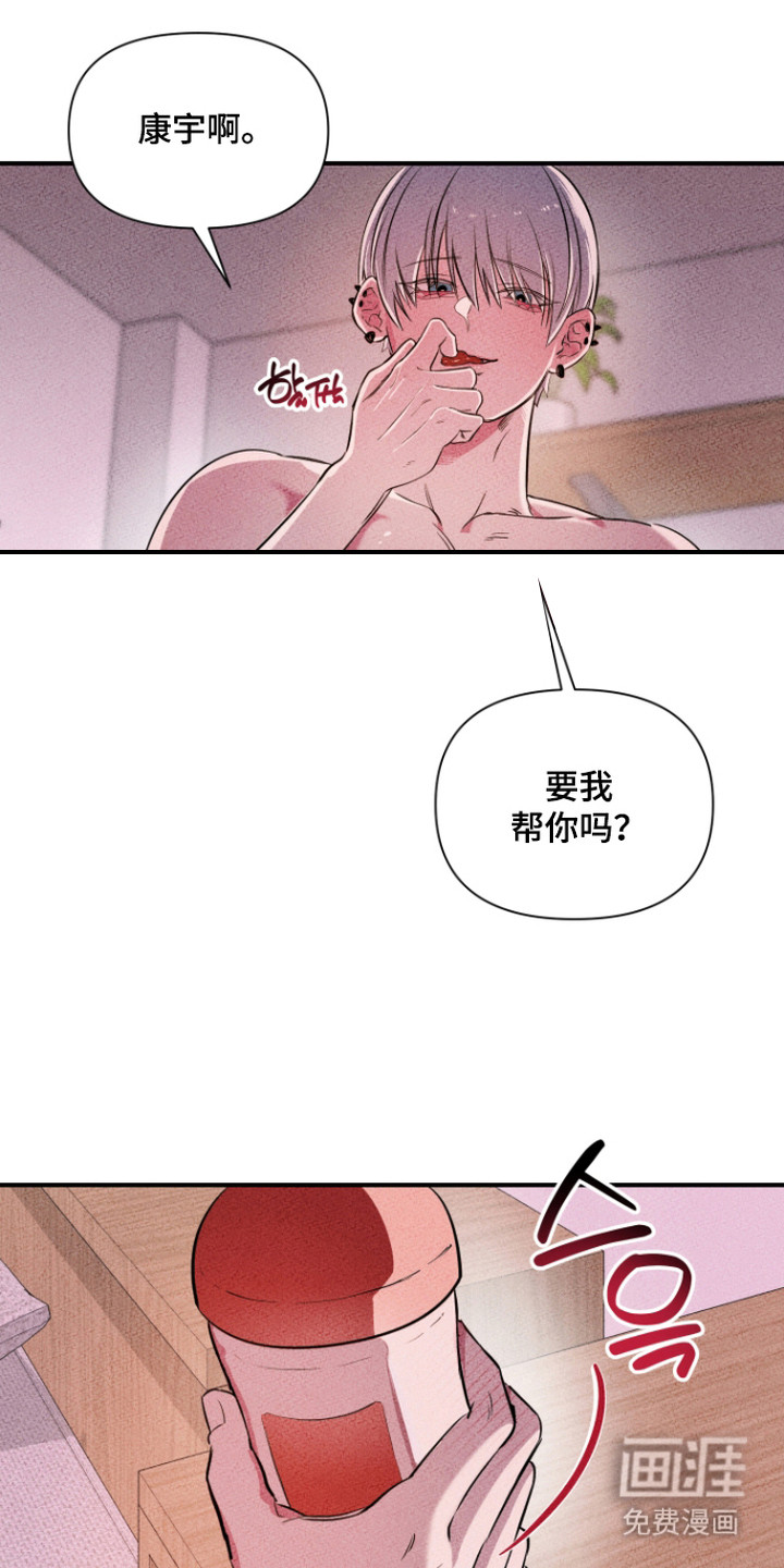 第4话6