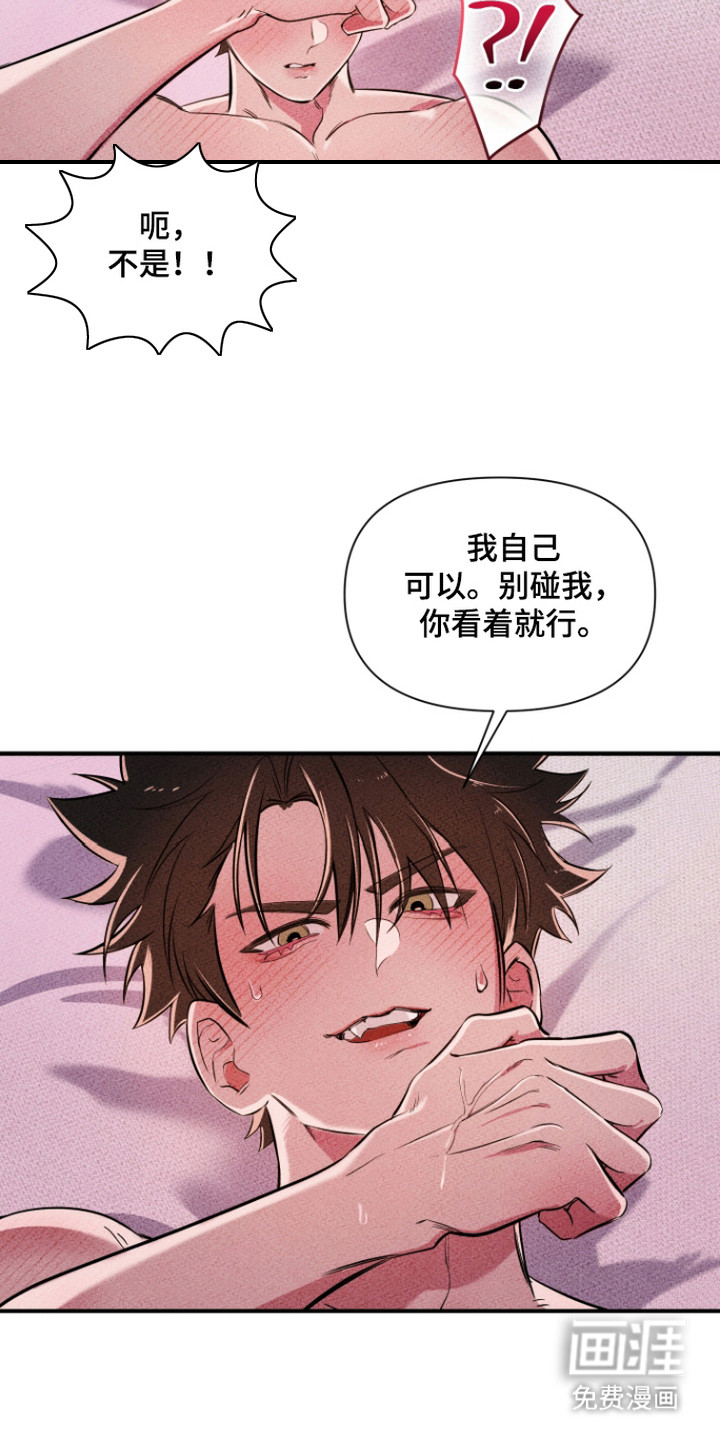 第4话3