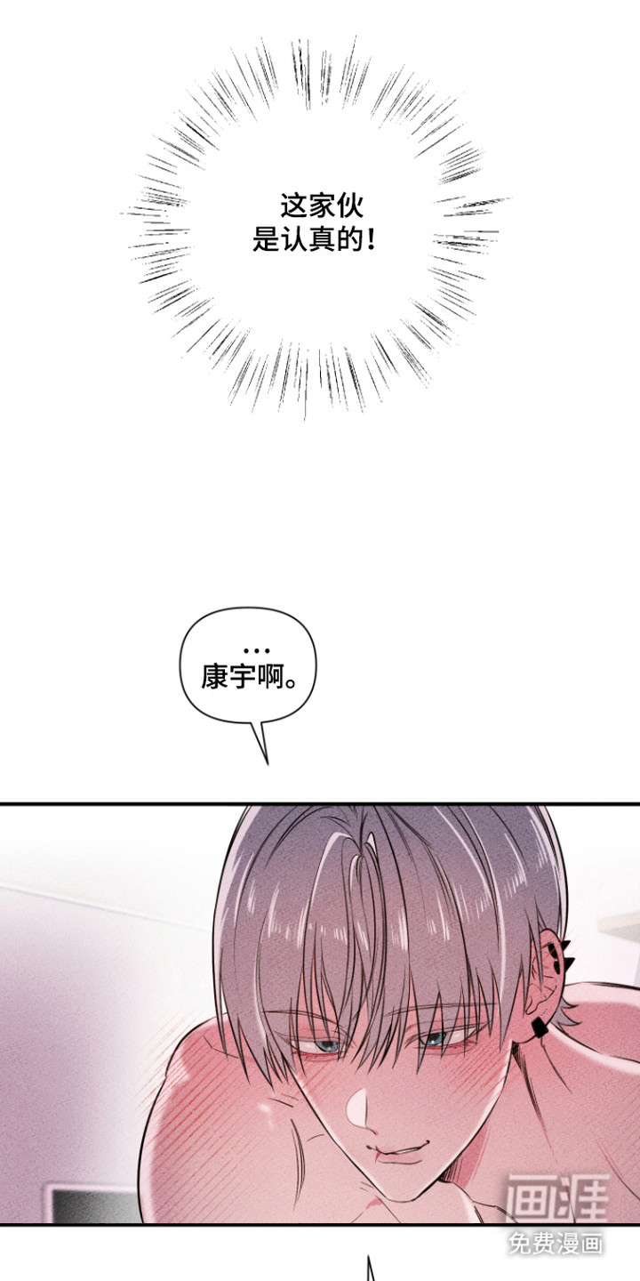 第4话15