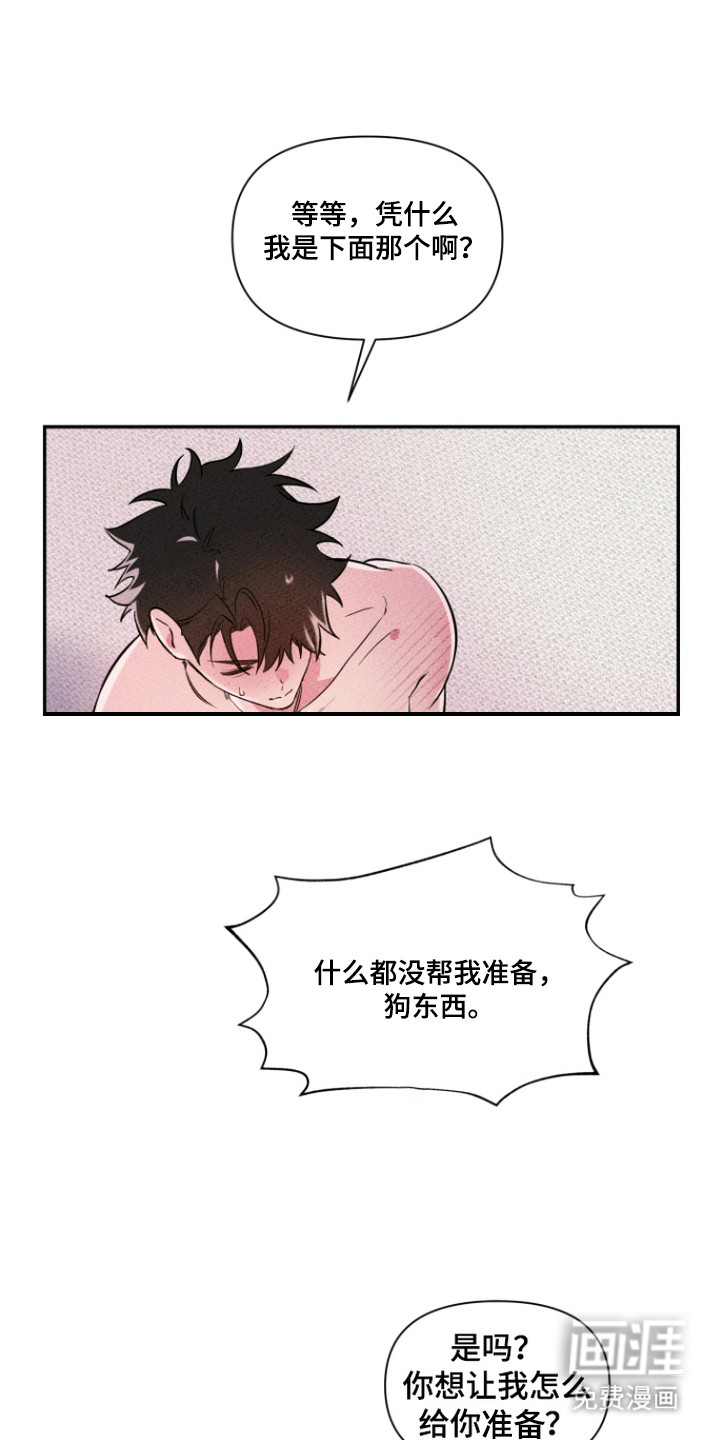 第4话0