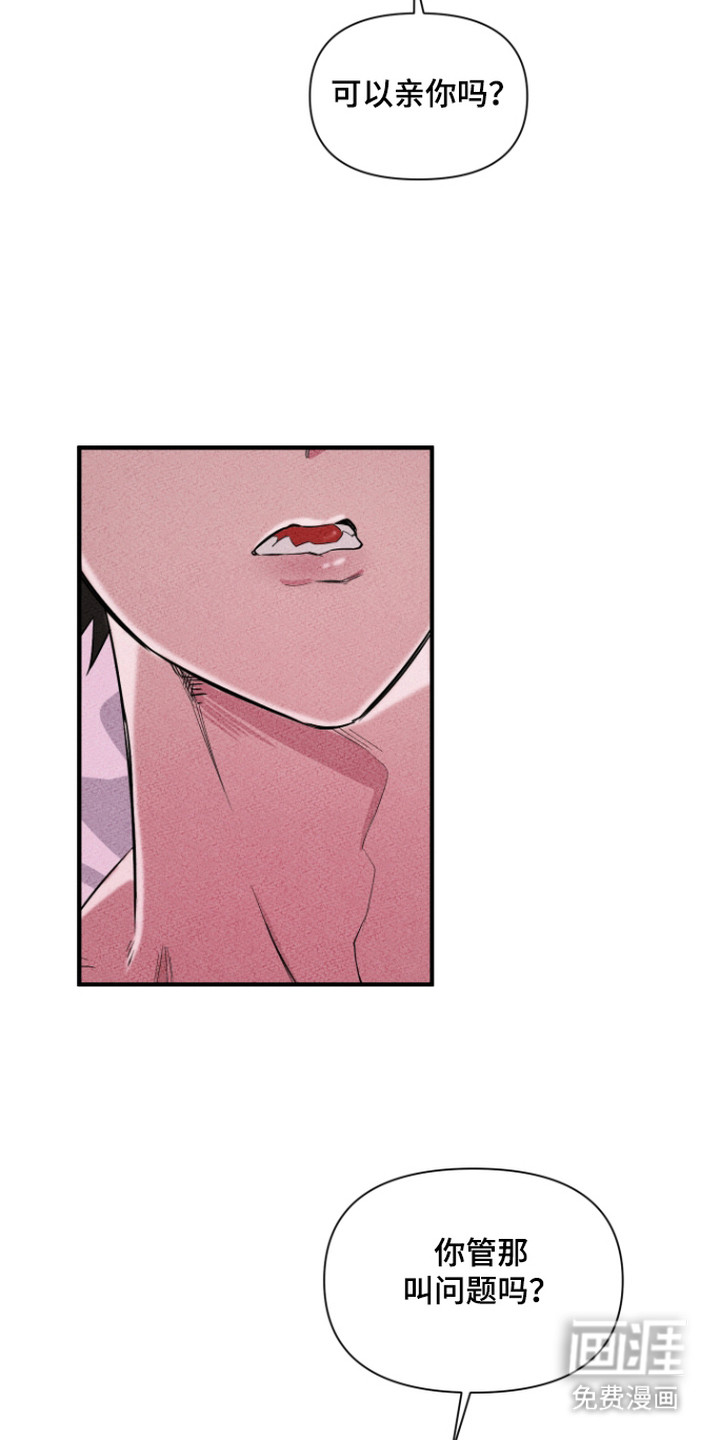 第4话16