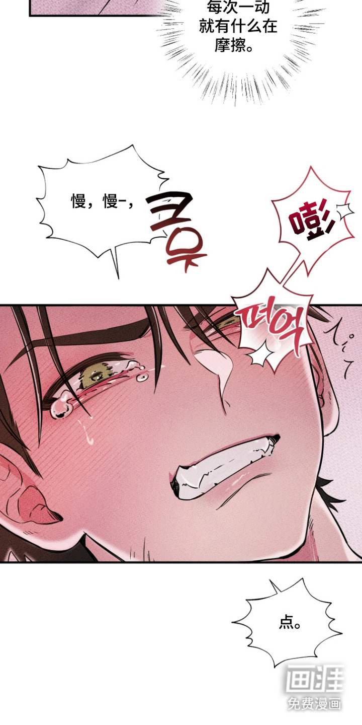 第4话14