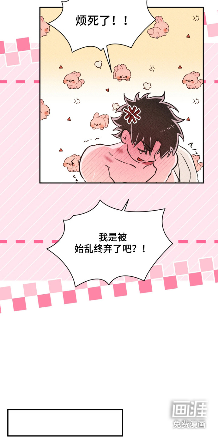 第5话3