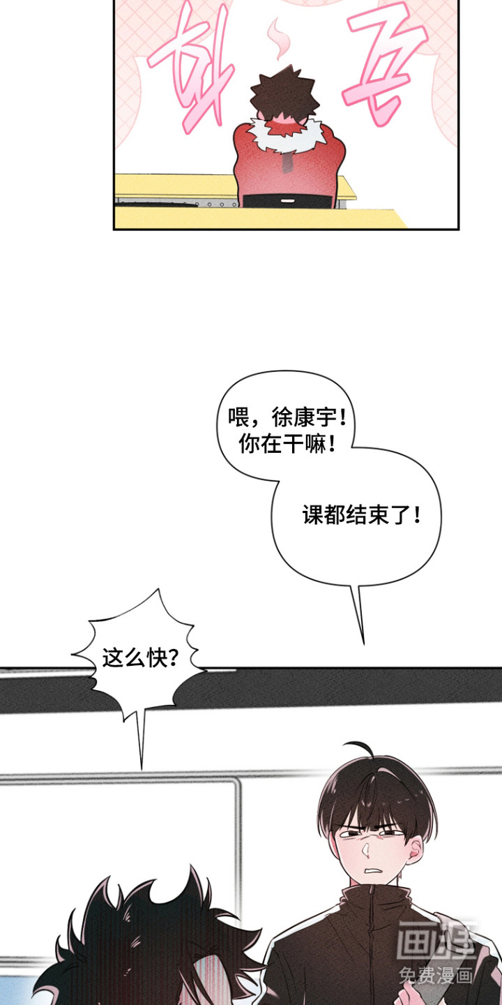 第5话14