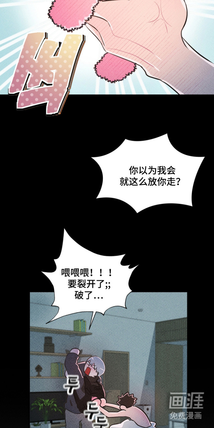第5话7