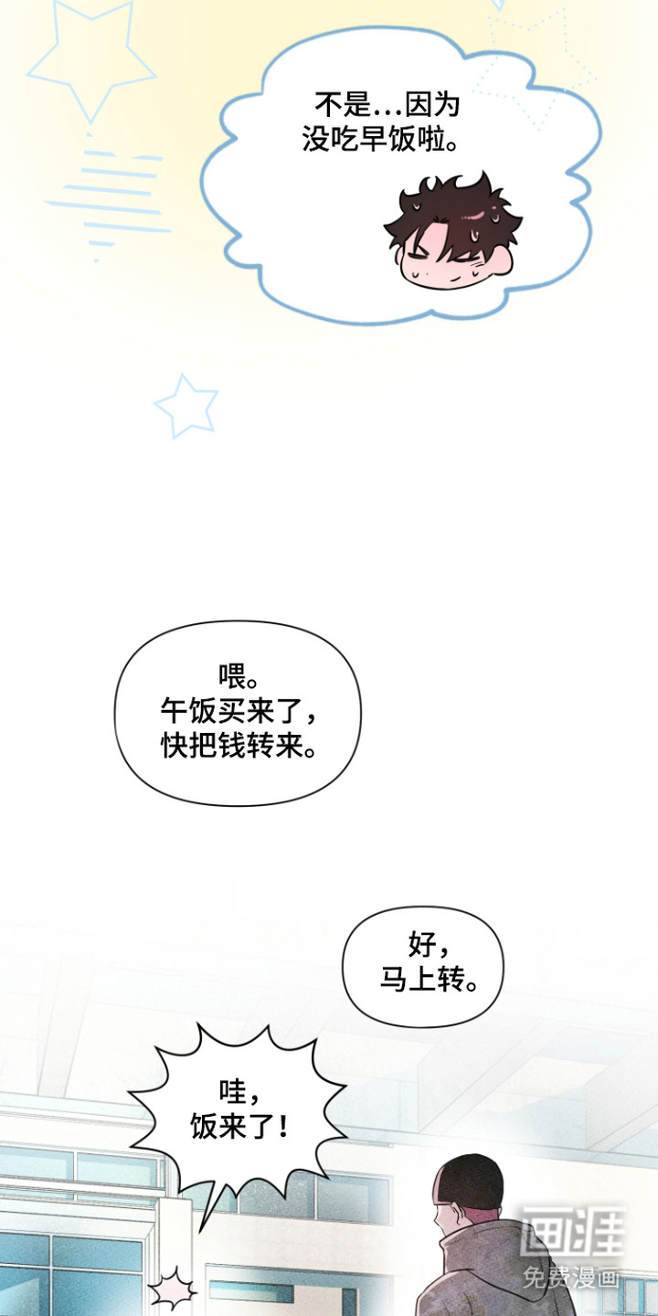 第5话18