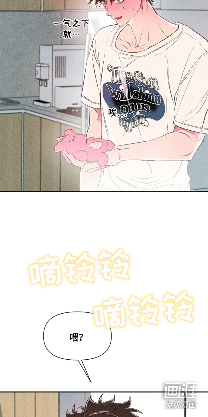 第5话9