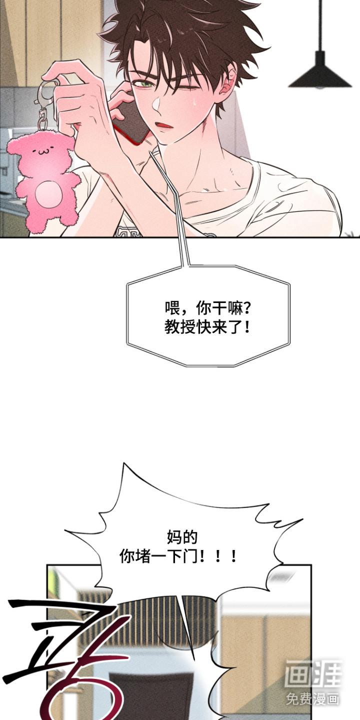 第5话10