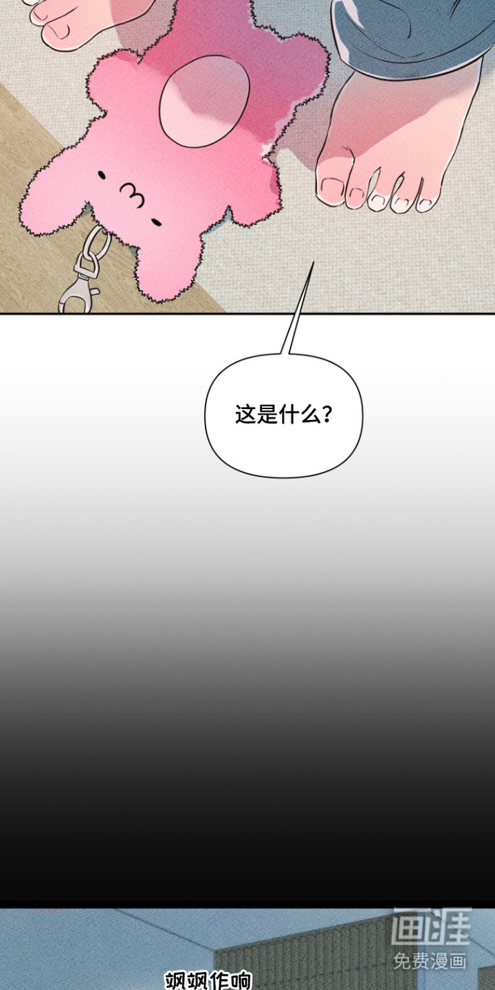 第5话5