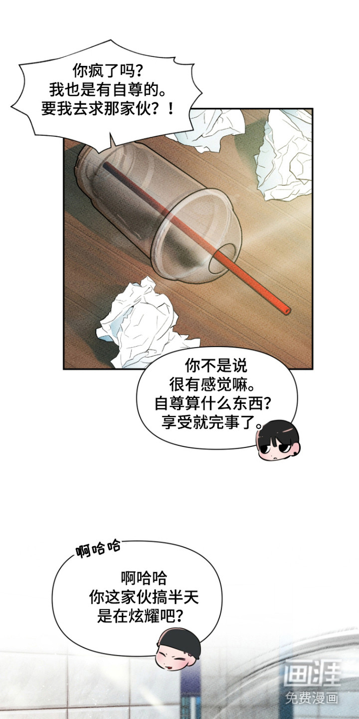 第6话3