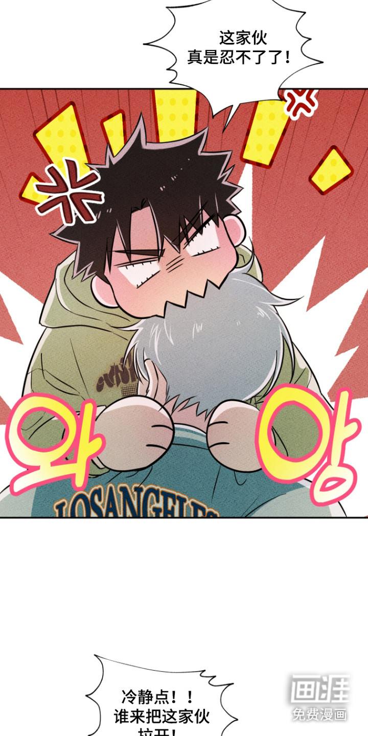 第6话18