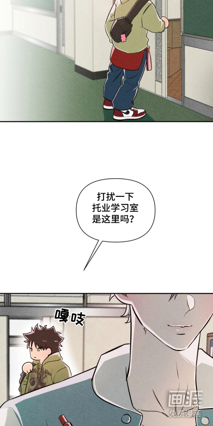 第6话9