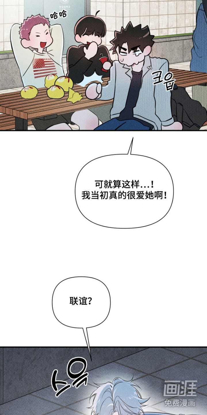 第7话20